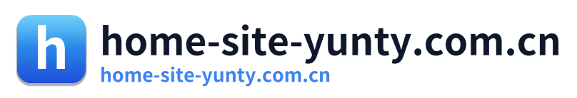 home-site-yunty.com.cn